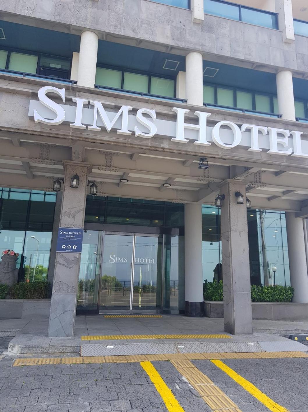 Sims Hotel Čedžu Exteriér fotografie